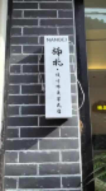 NANBEI Nanbei · Designer Aesthetic Homestay (Zhenyuan Ancient Town New Bridge) Hotels near Zhenyuan Ancient Town