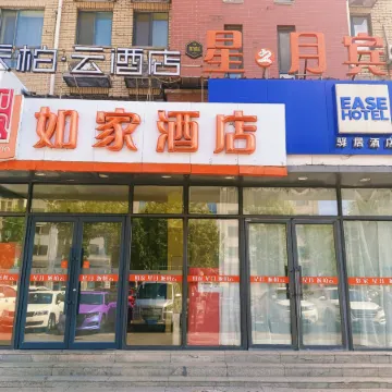 Ease Hotel (Tonghua Eurasia Jiangnan Street Store)