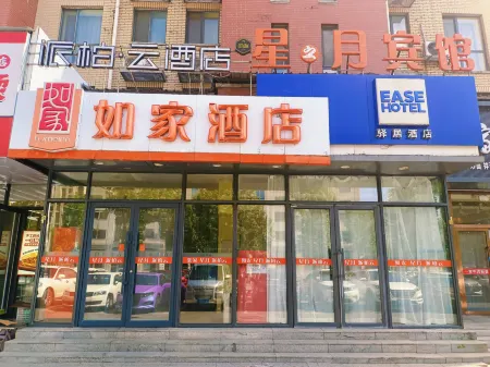 Ease Hotel (Tonghua Eurasia Jiangnan Street Store) Отели рядом с достопримечательностью «Longxingli Cultural Tourism Town»