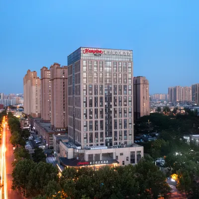 青島市北新都心希爾頓歡朋酒店 鄰近麦特龙大厦的酒店