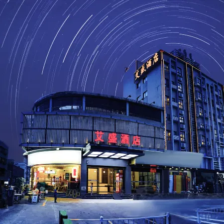 Ai sheng Hotel(Foshan Lecong Furniture City)
