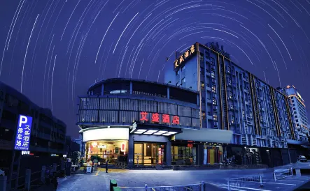 Ai sheng Hotel(Foshan Lecong Furniture City)