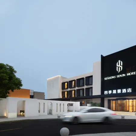 Four Seasons Hotel