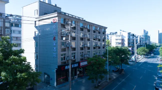 NANYUAN INN Hotel (Hangzhou Tonglu Fuchun River) Отели рядом с достопримечательностью «Qiuyintaicheng»