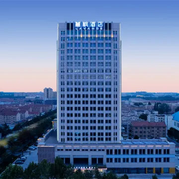 Lavande Hotel (Weihai Rushan Zhenhua Shopping Center)