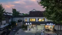 And Distant Residence Boutique Hotel (Zhuozheng Garden Store in Suzhou)