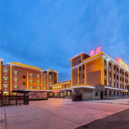 Ruihe Hotel Отели в г. Гуачжоу