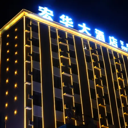 Xayar Honghua Grand Hotel