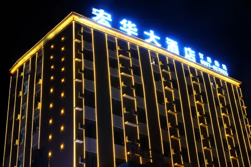 Xayar Honghua Grand Hotel Hotels in Xayar