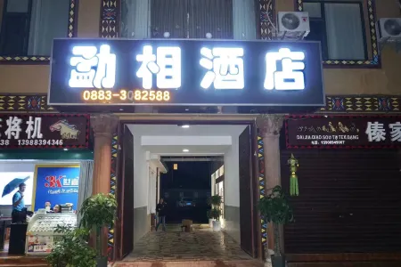 Gengma Yixiang Hotel Отели в г. Генма