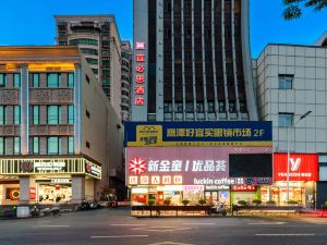 Ibis Hotel (Nanchang Tengwangge Longevity Palace)