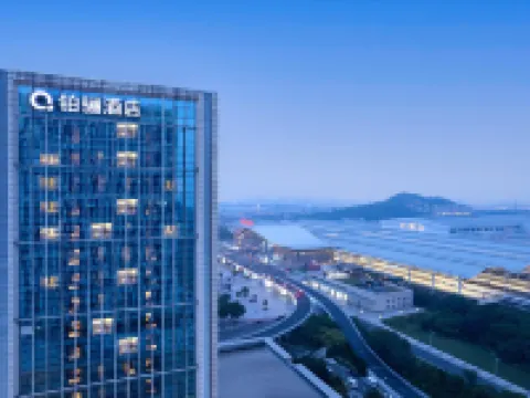 The Qube Hotel Hotels in Xuzhou