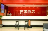 Mango Hotel (Hanzhong Tiantai Road) - 2 stjerner