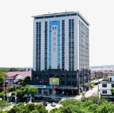 Mehood Hotel (Ji'an Bei Avenue) Hotel di Ji'an