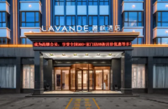 Lavande Hotel Chaozhou Ancient City Paifang Street Harmony Yazhu Shop