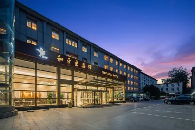 Hepingli Hotel Hotels near Beihang University
