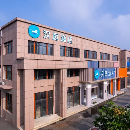 HanTing Hotel (Qingdao Laixi Nanjing North Road)