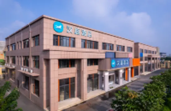HanTing Hotel (Qingdao Laixi Nanjing North Road)