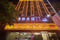 Guangnan Fuxiang Business Hotel