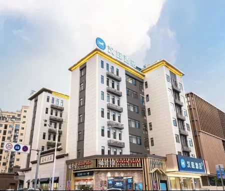 HanTing Hotel (Longyan Changting Gucheng Hongxing Road)