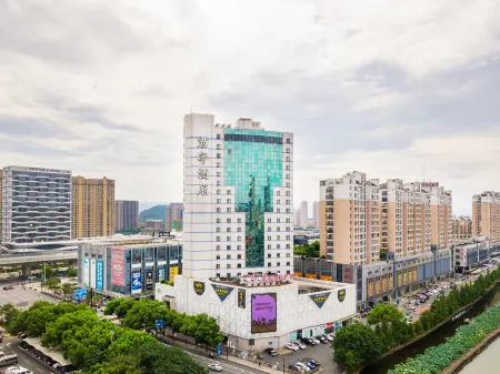 Shaoxing Junting Hotel (Keqiao Ancient Town Light Textile North  Market)