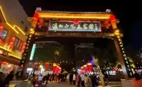 福鼎大酒店