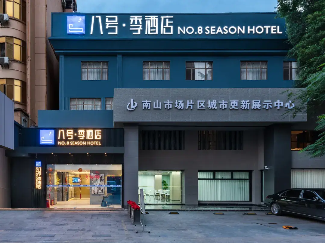 No.8 Season Hotel - Hong Kong