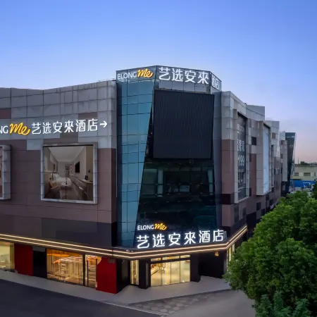 Elong Me Anlai Hotel (Taicang Yili Trade City)