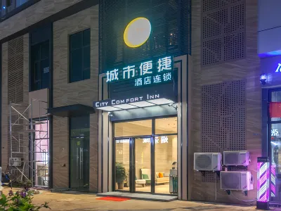City Comfort Inn (Wuhan International Expo Center AEON) Hôtels à : Wuhan