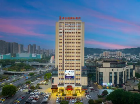 Vienna International Hotel (Chongqing Yijiaba) Hotels near Chongqing Art Square