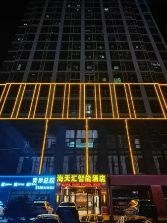 Haitianhui Intelligent Hotel (Ji'an Railway Station) Отели рядом с достопримечательностью «Ji'an Child Normal College»