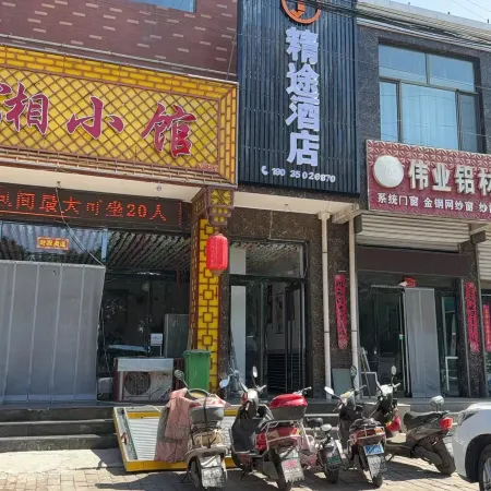 Jingtu Homestay