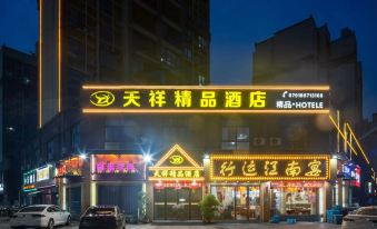 Tianxiang Boutique Hotel (Chucha Garden)