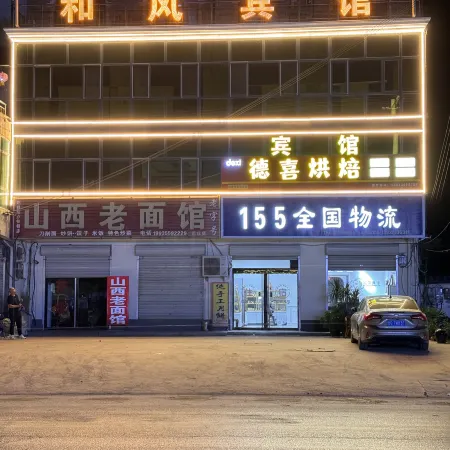 Zhaoxian Hefeng Hotel