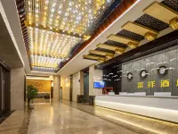 Puning · Fu Xiang Audio-Visual Landscape Hotel โรงแรมในผู่หนิง