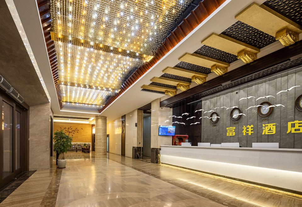 푸샹 호텔 외관 모습