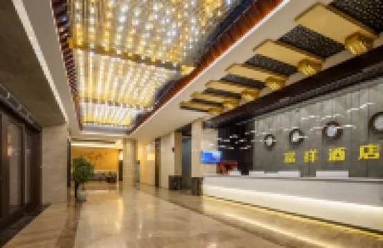 Puning · Fu Xiang Audio-Visual Landscape Hotel
