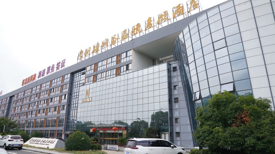 Joyland Pinyue Holiday Hotel