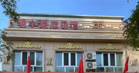 Ejina Mingyu Family Homestay