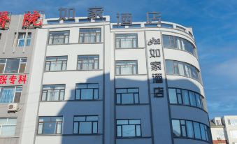 Homeinn · neo (Panshi Xinda Jiayuan)