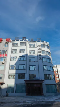 Home Inn · Neo (Xinda Jiayuan Panshi Government Service Center Store)