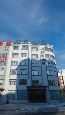 Home Inn · Neo (Xinda Jiayuan Panshi Government Service Center Store) Hotel a Panshi