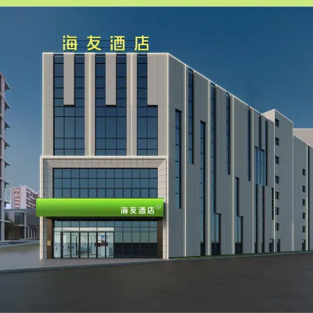 Hi Inn (Ji'an Yongfeng County Government) Отели в г. Юнфен