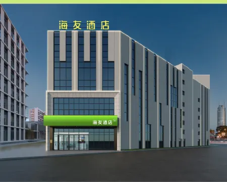 Hi Inn (Ji'an Yongfeng County Government) Hotels in Yongfeng