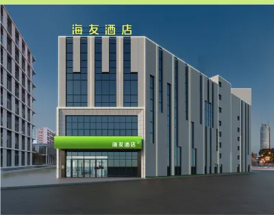 Haiyou Hotel Các khách sạn gần Caifu Clothing City