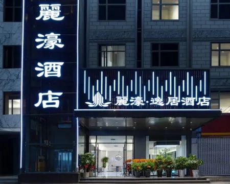 Lihui Yiju Hotel (Jingmen Petrochemical) Hotels in Jingmen