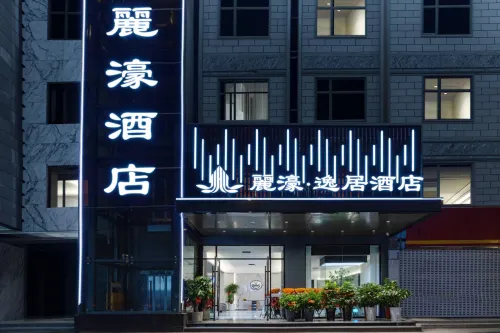 Lihui Yiju Hotel (Jingmen Petrochemical)
