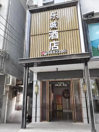 Chibi Le cheng Hotel Отели рядом со станцией Chibi North Railway Station