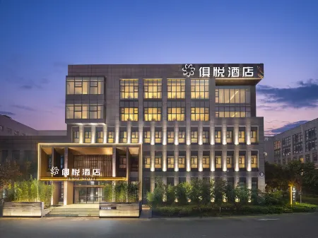 Zhengzhou Gaoxin Juyue Hotel (Zhengzhou University) Отели рядом с достопримечательностью «Zhengzhou University of Light Industry (Shuiniuzhang)»