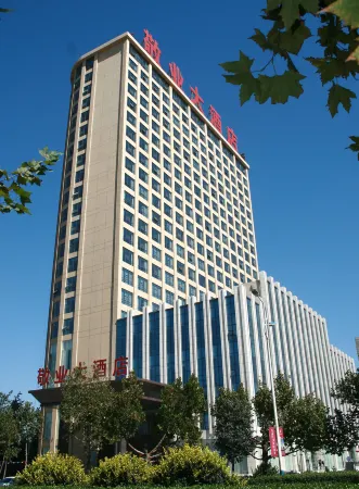 Jingye Hotel Отели рядом с достопримечательностью «Shijiazhuang Botanical Garden»